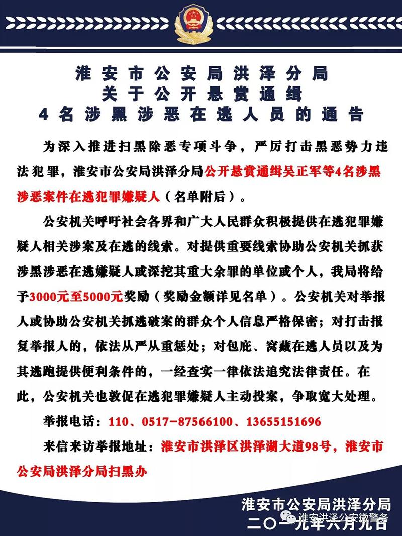 淮城镇人口_淮城镇(3)