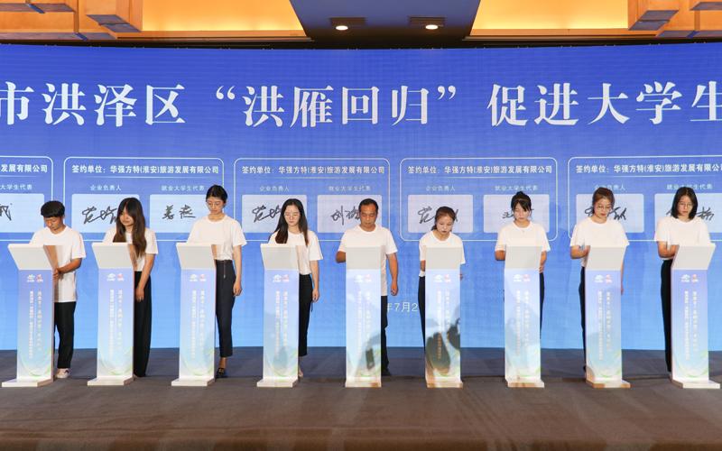 7.29洪雁回归现场会 严启龙7.jpg