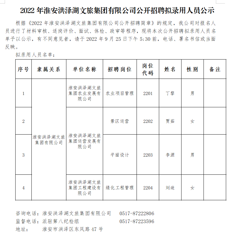 QQ图片20220920151935.png