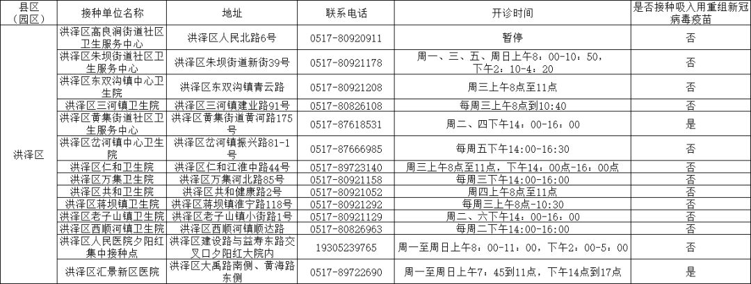 微信图片_20221213102001.png