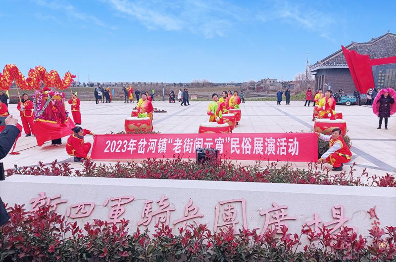 岔河镇：民俗表演闹元宵