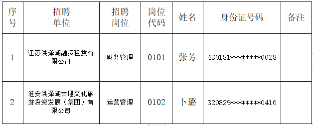 QQ图片20230526152535.png