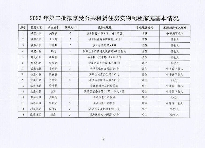 QQ图片20230922094059.jpg