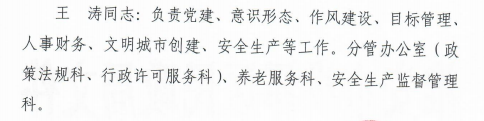 QQ图片20230912094114.png