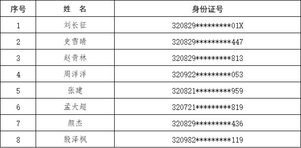 QQ图片20240330214809.png
