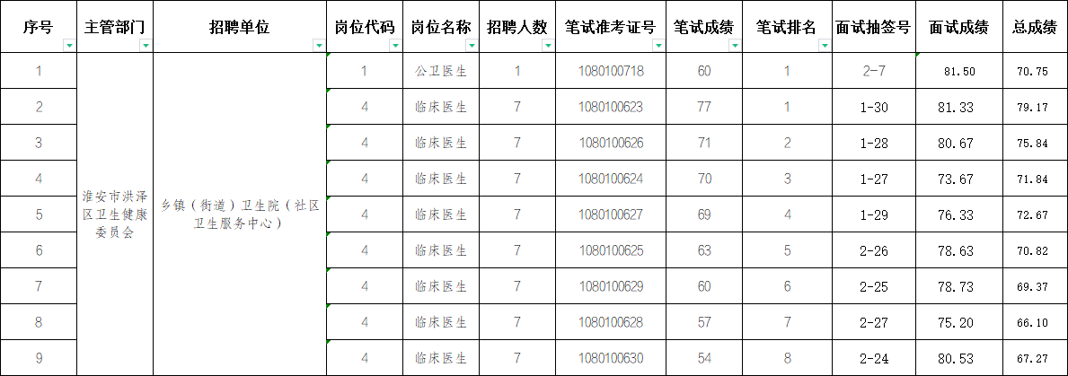 QQ图片20240730085409.png