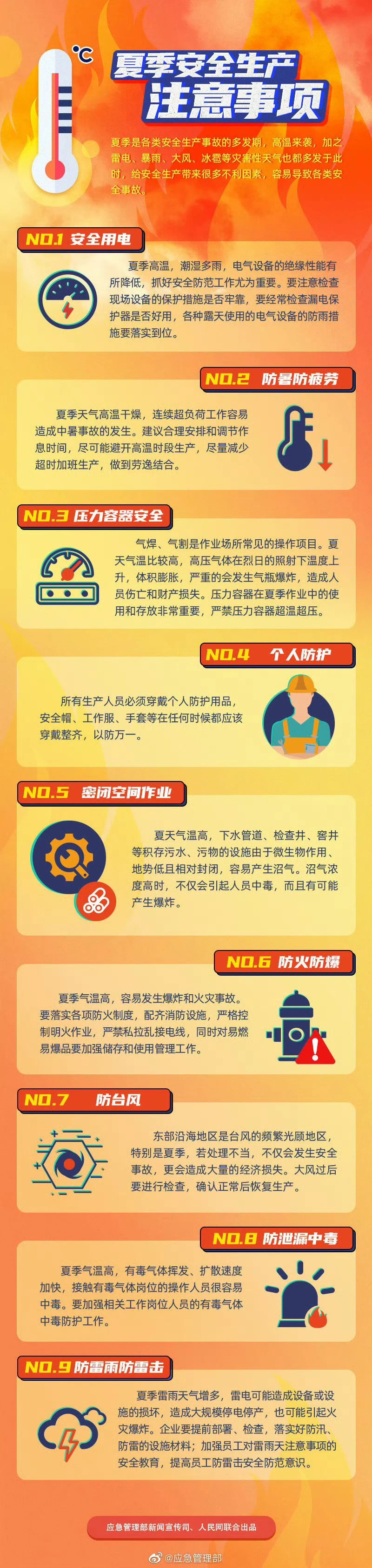 微信图片_20250508154545.jpg