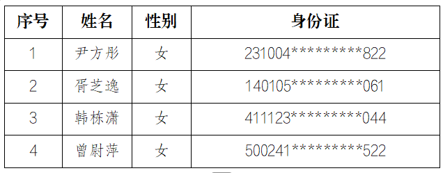 1692bbd6-9017-4d21-aefd-813d7c95b8f5.png