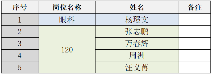 17533167497721.png