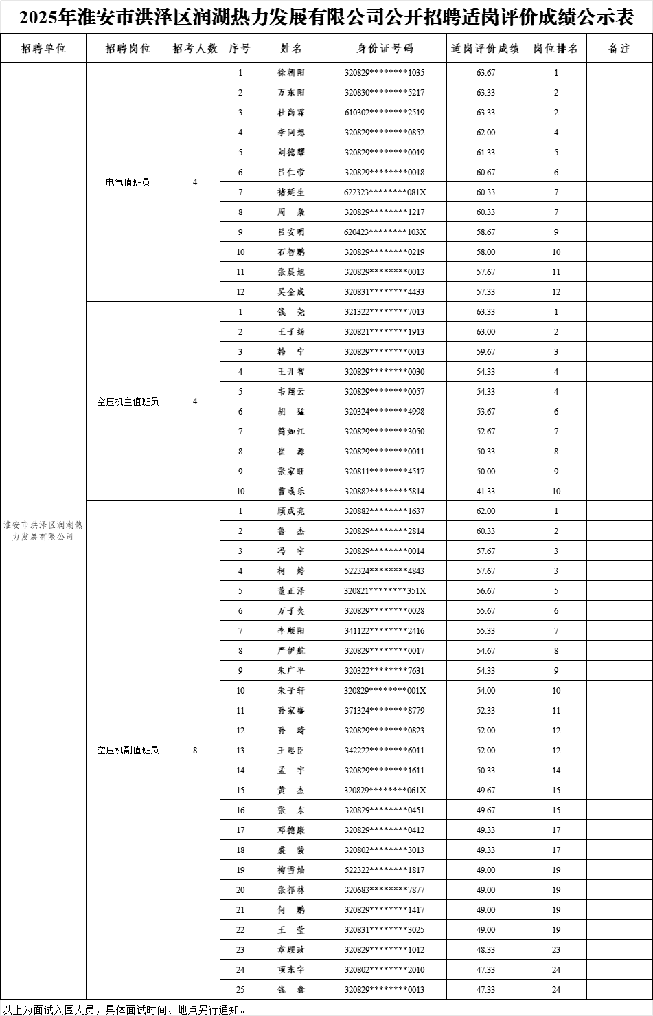d5016b79-bad8-4b75-a7bc-eab4a79feccf.png
