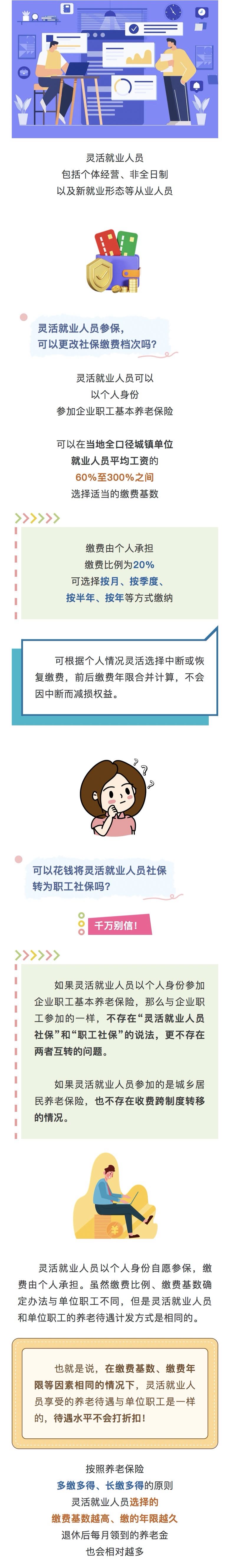 cdf30237-30dd-4542-b636-e5dd77aabe40.jpg