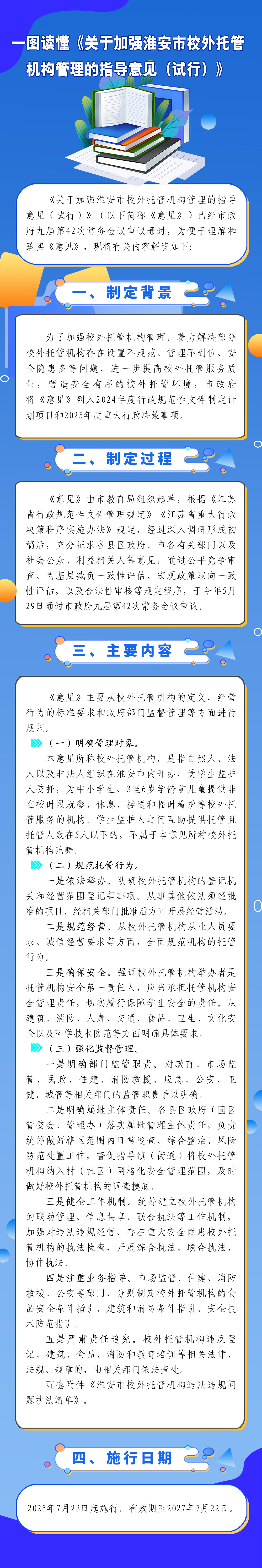 37096b4d-3947-4496-a9fb-4bf378bf53f0.jpg