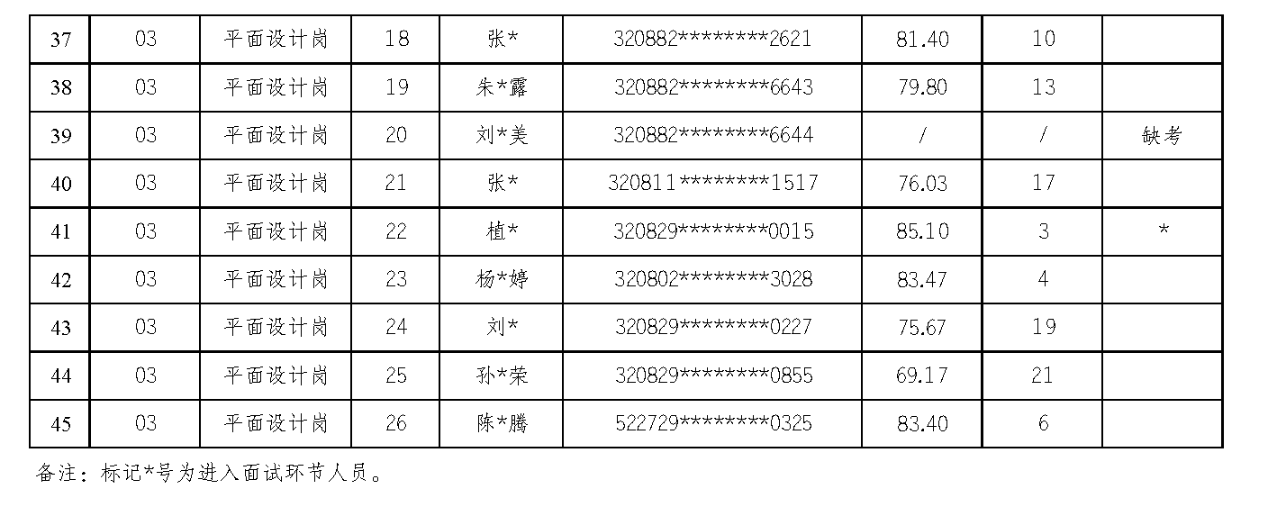 1_页面_2.png