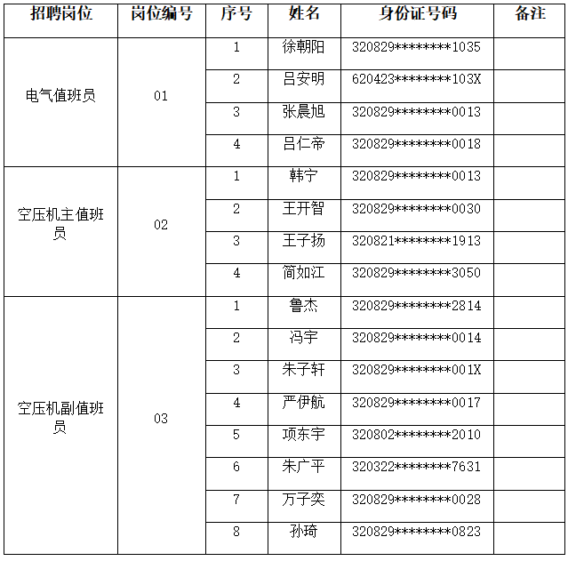 QQ_1756191252366.png
