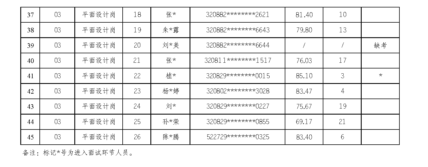 2_页面_2.png