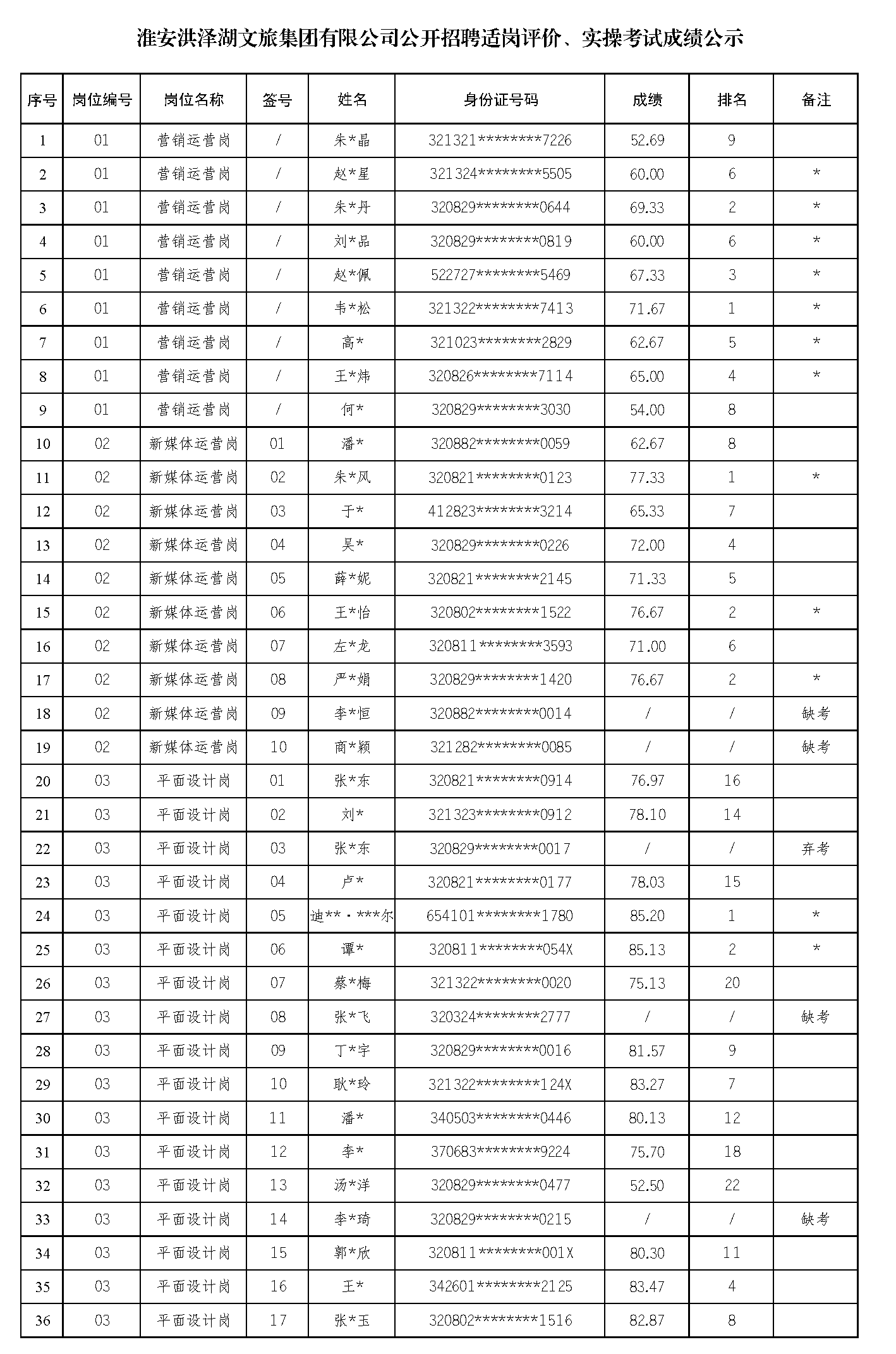 1_页面_1.png