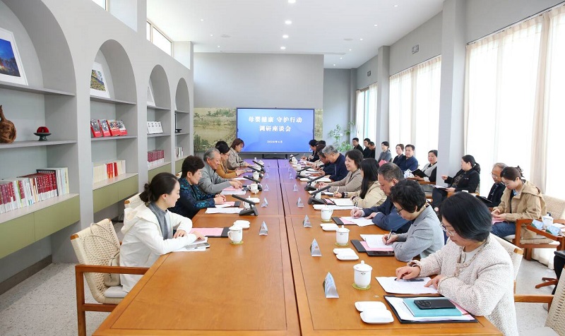 “母婴健康 守护行动”项目全市推行工作调...