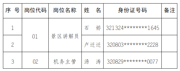 bb0049db-248c-49ae-b883-016c5c135335.png