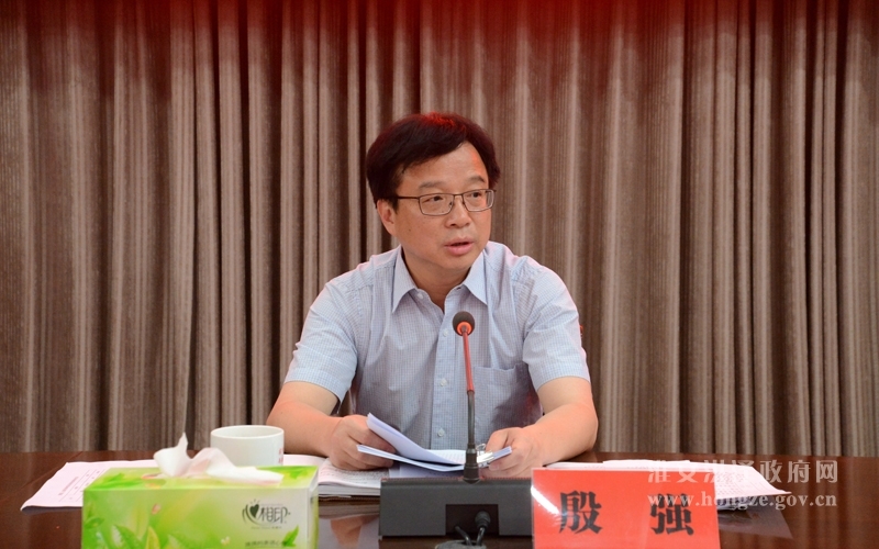 洪泽政府网讯 8月1日,区长殷强主持召开区政府党组学习会,区政府有关